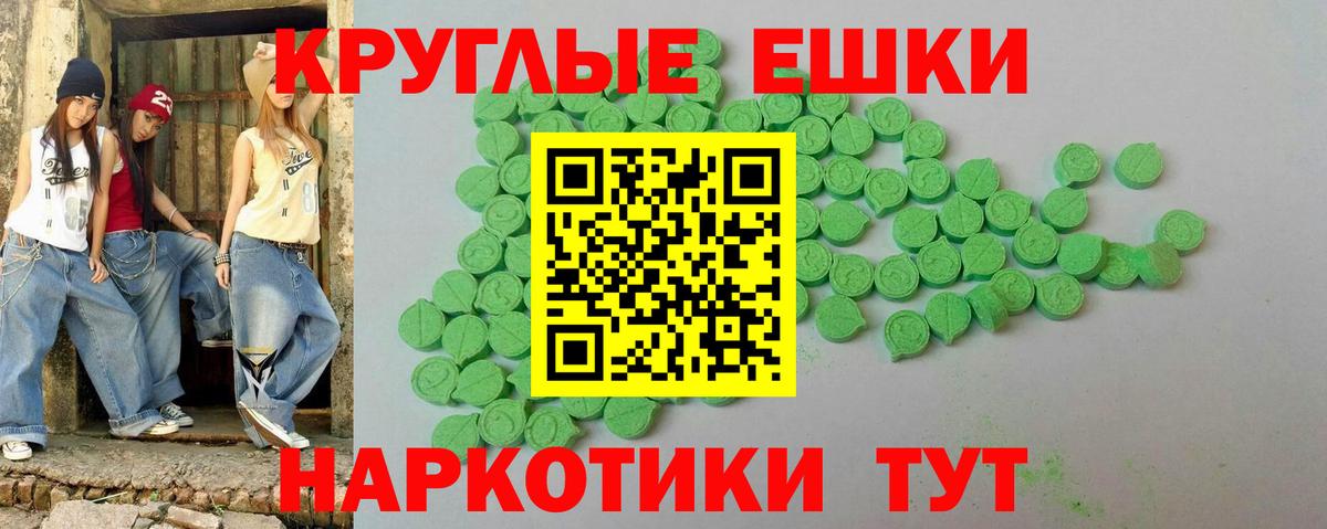 ЭКСТАЗИ DUBAI Белгород