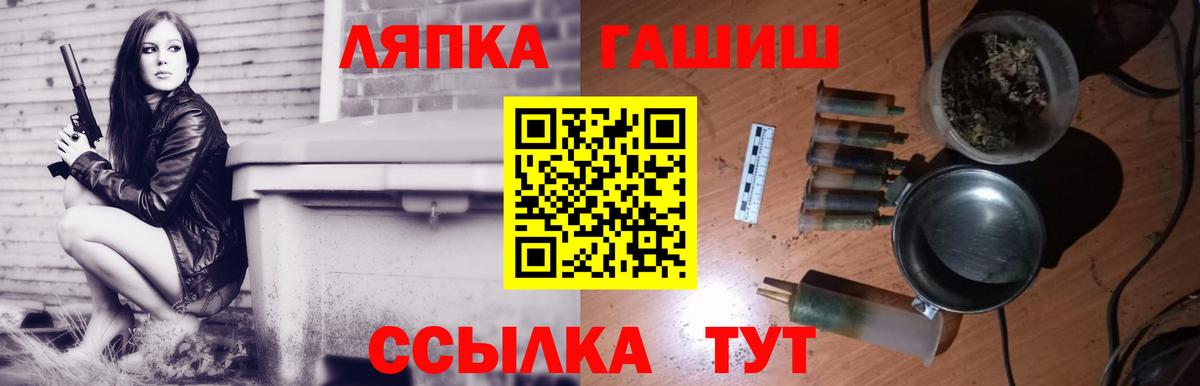Белгород  ГАШИШ  как найти закладки  Вход с VPN  Гашиш индика сатива  ГАШИШ индика сатива 