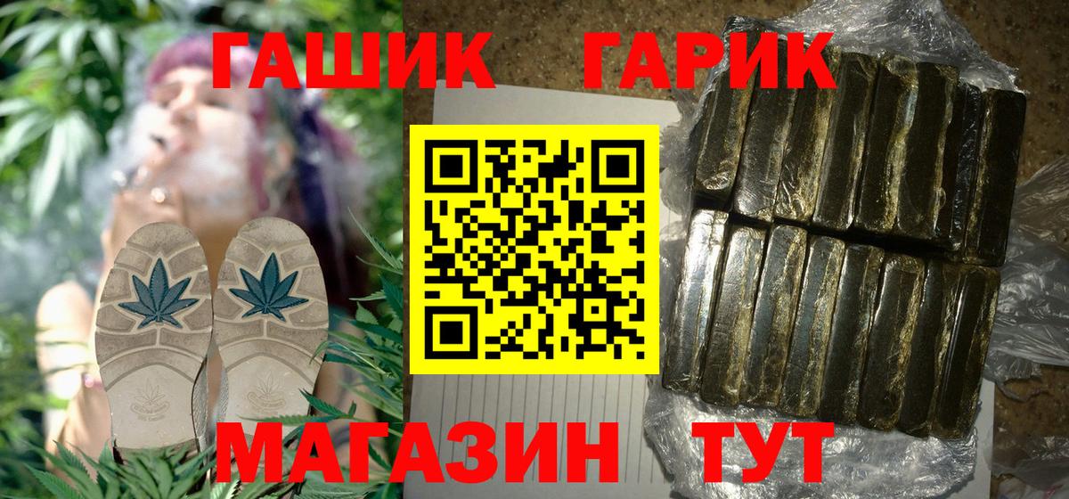 Гашиш VHQ Белгород