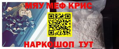 СК Татарск