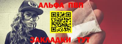 a pvp Тверь