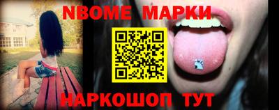 СК Татарск