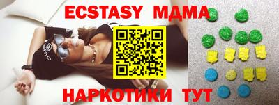PSILOCYBIN Тара