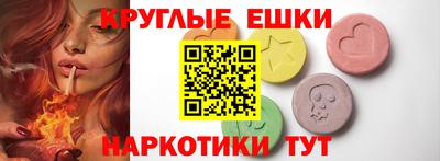 PSILOCYBIN Тара