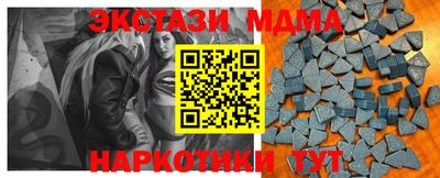 PSILOCYBIN Тара