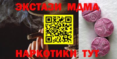 PSILOCYBIN Тара