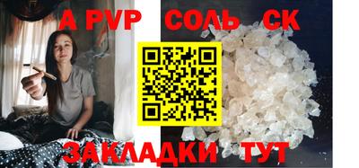 a pvp Тверь