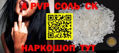 a pvp Тверь