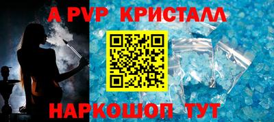 a pvp Тверь
