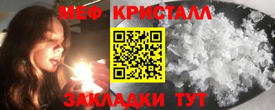 СК Татарск