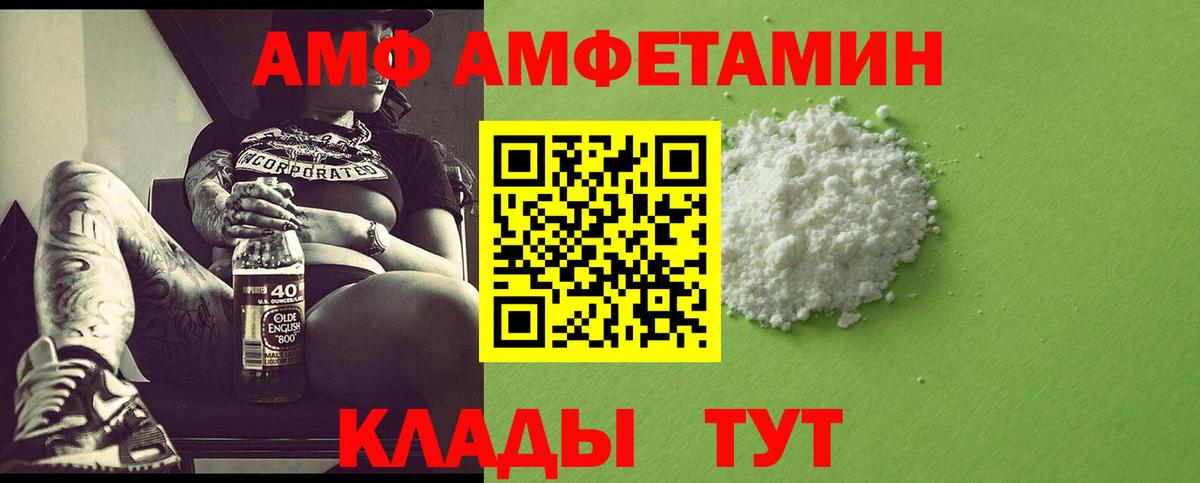 Белгород  МЕТАМФЕТАМИН мет  МЕТАМФЕТАМИН мет  Вход с VPN 