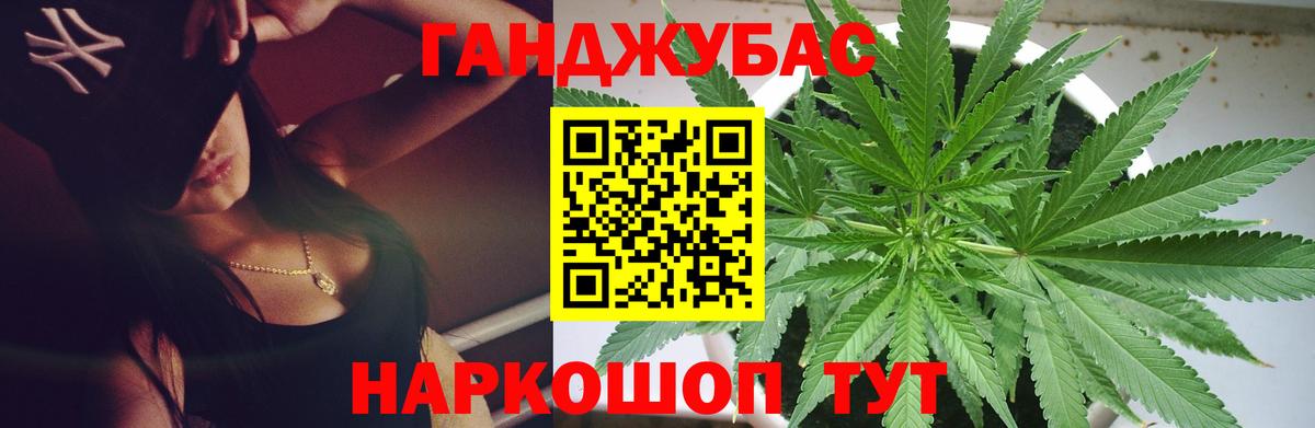 Белгород  Каннабис марихуана  Вход с VPN  Каннабис планчик  Каннабис сатива 